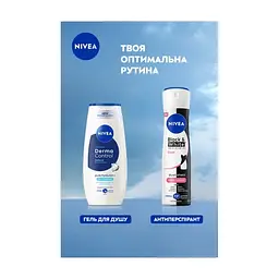 Антиперспірант Nivea Black & White Invisible Clear Anti-Perspirant 150 мл (4006000026596) - мініатюра 8