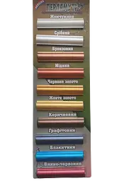 Акрилова декоративна емаль перламутр Akrilika коричнева 0.35 л - мініатюра 2