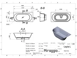 Ванна Miraggio LAYLA L (8813800) Mirasoft | Матова | Пристінна | Біла - мініатюра 2
