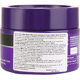 Поживна маска для кучерявого волосся John Frieda Frizz Ease, 250 мл - мініатюра 3