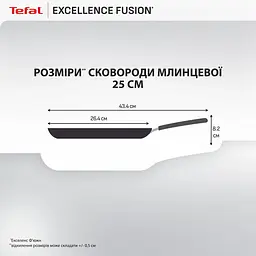 Сковорода для млинців Tefal Excellence Fusion 25 см чорна (G3383802) - мініатюра 11