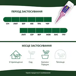 Аплікатор для орхідей COMPO 1*30 мл 50 шт у диспенсері - мініатюра 6