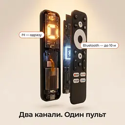 Пульт аеромишка з мікрофоном Everon W2 з Bluetooth - мініатюра 7