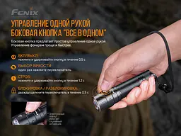 Ліхтар ручний Fenix E28R - мініатюра 11