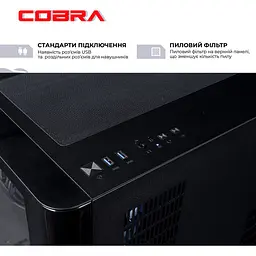 Комп'ютер Cobra Gaming (A98X3D.32.S5.59.21844W) [162115] - мініатюра 7