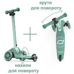 Самокат Scoot and Ride Highwaykick-3s колеса світяться 3+ років сіро-зелений (SR-00939) - мініатюра 16