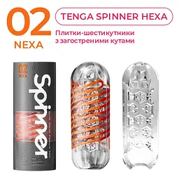 Мастурбатор Tenga Spinner 02 Hexa з пружною стимулювальною спіраллю всередині, стандартна спіраль - мініатюра 4