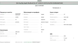 Б/в Ноутбук Apple MacBook Pro 13" 2015 A1502 i5-5257U/16/256 (C02RL0QDFVH6) - мініатюра 10