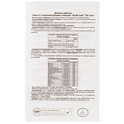 Омега-3 Lysi Health duet комплекс з мультивітамінами капсули 1000 мг №64 - мініатюра 6