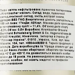 Уцінка. Пиво Krombacher Weizen світле, 5.3%, з/б, 0.5 л - мініатюра 3
