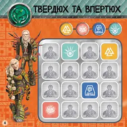 Як приборкати Дракона 3. Судоку з наліпками. Драконячі вершники - мініатюра 4