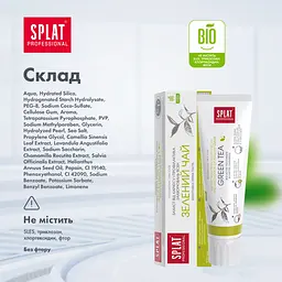 Зубна паста Splat Professional Зелений чай 100 мл - мініатюра 6