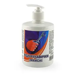 Рідкі рукавички PRIMATERRA, 0.5 кг (Д) PT213813