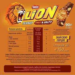 Упаковка батончиків Lion Peanut Sweet & Salty з м'якою карамеллю та арахісом 2+1 90 г х 24 шт - мініатюра 3