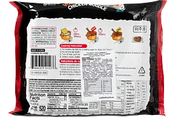 Локшина швидкого приготування Paldo Volcano Chicken Noodle з куркою гостра 140 г - мініатюра 2