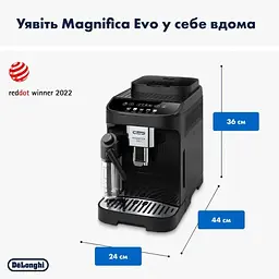 Кавомашина Delonghi ECAM290.61.B Magnifica Evo - мініатюра 9
