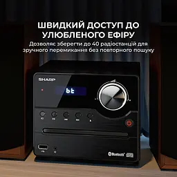Музичний центр Sharp XL-B512(BR) Brown - мініатюра 5