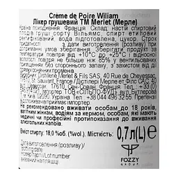 Лікер Merlet Pear Cream William, 18%, 0,7 л (489024) - мініатюра 5