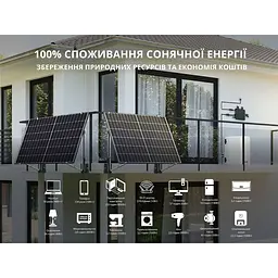 Сонячна панель Konner&Sohnen KS SP430-HC [117492] - мініатюра 7