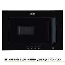 Вбудована мікрохвильова піч WEILOR WBM 2041 GB - мініатюра 8