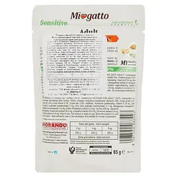 Вологий корм для котів Morando MioGatto Sensitive Monoprotein індичка 85 г - мініатюра 2