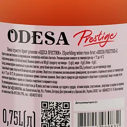 Вино ігристе Odessa Prestige, рожеве, брют, 10,5-12,5%, 0,75 л (851937) - мініатюра 3