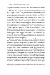 Слова чудові в світі новім. Як штучний інтелект зробить революцію в освіті (і чому це добре) - мініатюра 5