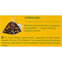 Чай чорний Tea Moments Magical Moments Асорті 4 смаки x 8 пірамідок - мініатюра 10