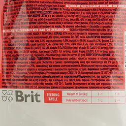 Вологий корм для стерилізованих котів Brit Premium Delicate Fillets in Gravy Lamb for Sterilised філе в соусі ягня 85 г - мініатюра 4