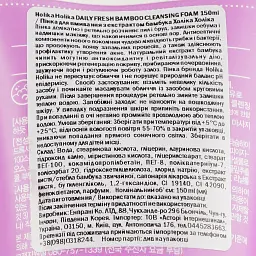 Пінка для вмивання Holika Holika Daily Fresh Bamboo Cleansing Foam з бамбуковим екстрактом 150 мл - мініатюра 3