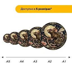 Дерев'яний фігурний пазл puzzlean Знак зодіаку щур, А3, Дерев'яна коробка 200 елементів - мініатюра 2