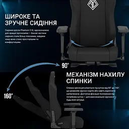Крісло ігрове Anda Seat Phantom 3 XL Black Fabric (AD18XL-52-B-F-B01) - мініатюра 13