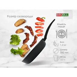 Сковорода Brizoll Sky алюмінієва з антипригарним покриттям 28 см (52-2860) - мініатюра 11
