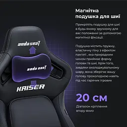 Ігрове крісло Anda Seat Kaiser 4 Size XL Maroon Premium PVC (AD12YDDC-XLL-20-A-PV/C) - мініатюра 13