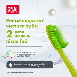 Зубна паста Splat Professional Зелений чай 100 мл - мініатюра 5