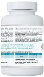 Пульмоклінз 90 капсул протизапальний комплекс A-line - мініатюра 2