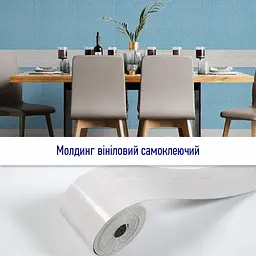 Молдинг вініловий самоклеючий матовий 5000x100x2 мм (D) SW-00001794 - мініатюра 5