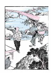 Hokusai's Method - мініатюра 10