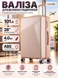 Валіза велика Semi Line T5758-4 ABS-пластик 28 дюймів 101 л Rose