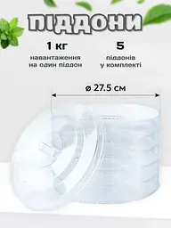 Електро сушарка для овочів і фруктів, 5 піддонів, 35-70°C, 350 BT, біла (7435349366) - мініатюра 8