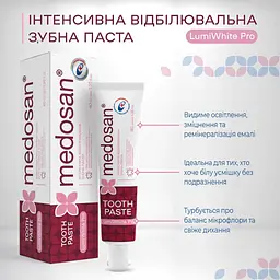 Інтенсивна відбілювальна зубна паста Medosan LumiWhite Pro 40 мл - мініатюра 3