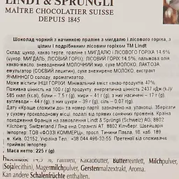 Шоколад чорний Lindt Les Grandes Праліне-фундук 225 г - мініатюра 4