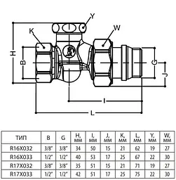Комплект прямих кранів Giacomini R6X033 + R17X033 Верх/Низ 1/2" 30412 - мініатюра 2