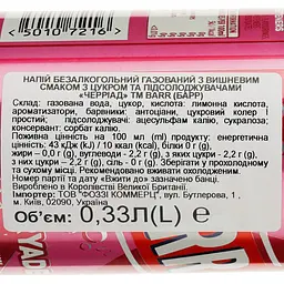 Напій Barr Cherryade безалкогольний 0.33 л (871790) - мініатюра 3