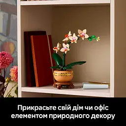Конструктор LEGO Botanicals Міні орхідея 274 деталі (10343) - мініатюра 13
