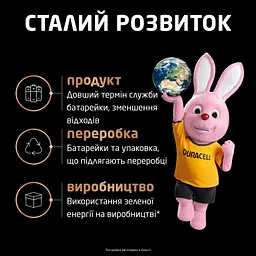 Батарейка Duracell Optimum AA лужні 8 шт. в упаковці (5014726 / 5015601) - мініатюра 6