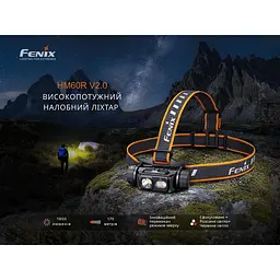 Ліхтар налобний Fenix HM60R 2.0 - мініатюра 7