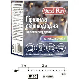 Електрогірлянда Yes! Fun нитка 20 LED статична 2 м різнокольорова (974834) - мініатюра 2
