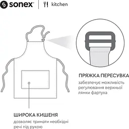 Набір для кухні Sonex Country (SO102479) - мініатюра 9