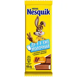 Шоколад молочний Nesquik з начинкою 100 г